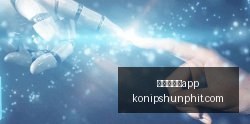 天枢智能实,验室深度体,验深蓝,澳门新葡京app官网,澳门新葡京app下载,澳门新葡京app登录,澳门新葡京app平台