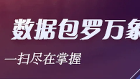 野兽之境告别时刻正式揭晓澳门新葡京app下载：终极攻略指南