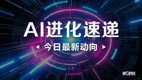 王者荣耀20赛季战队备战新篇，谁能问鼎？